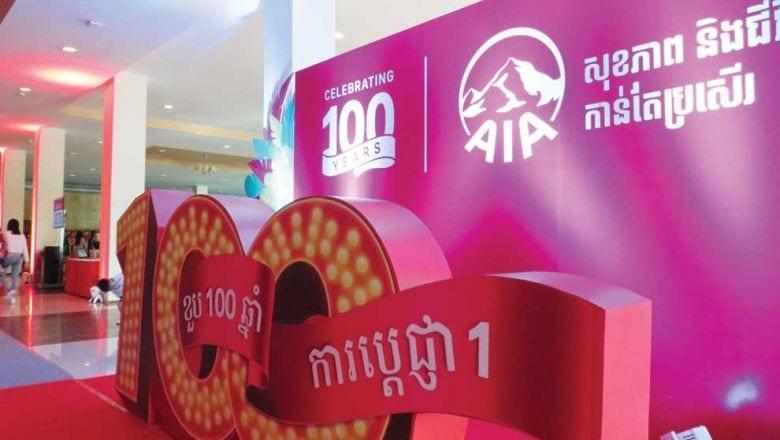 AIA Centennial 100 Years activation in Cambodia